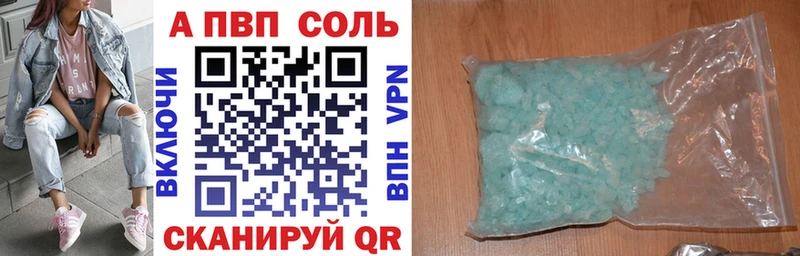 Альфа ПВП СК КРИС  гидра как зайти  Калуга 