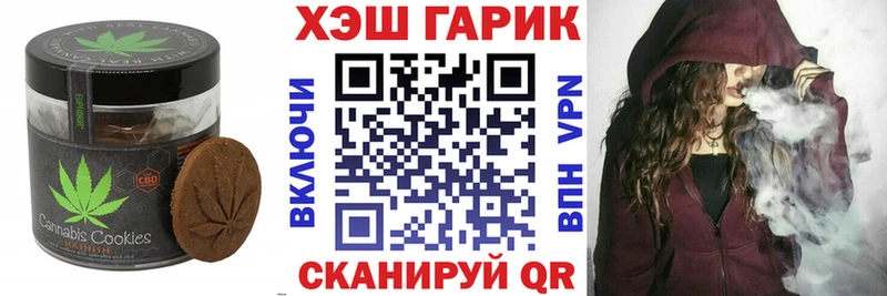 Еда ТГК марихуана  Калуга 