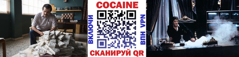 Cocaine VHQ  Калуга 