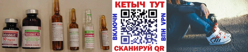 Кетамин VHQ  Калуга 