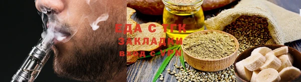 прущая мука Балабаново