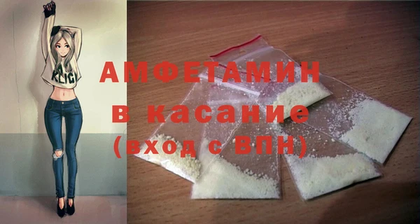 амфетамин Балахна