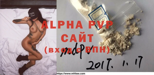 амфетамин Балахна