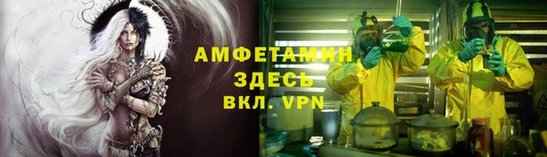 амфетамин Балахна