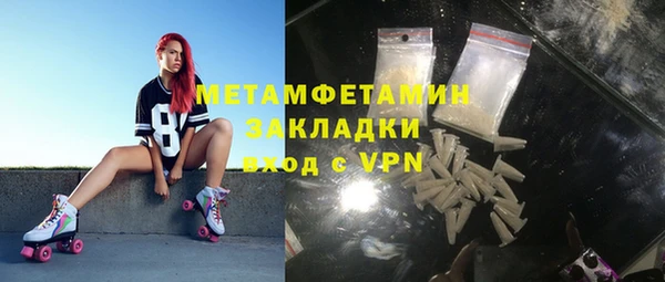 хмурый Баксан