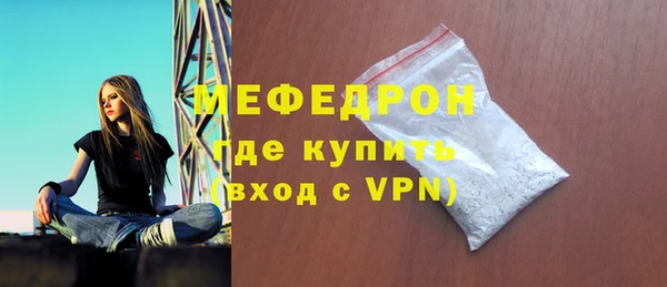 амфетамин Балахна