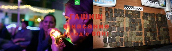 амфетамин Балахна