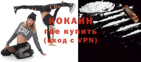 мяу мяу мука Навашино