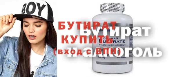 прущая мука Балабаново