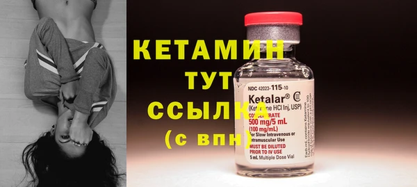 амфетамин Балахна