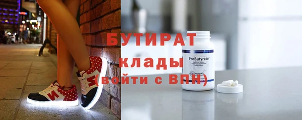 хмурый Баксан