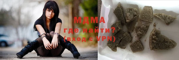 амфетамин Балахна