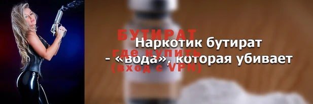хмурый Баксан