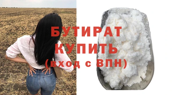 MDMA Premium VHQ Надым