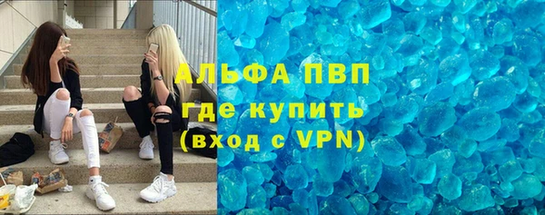 амфетамин Балахна