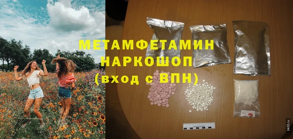 амфетамин Балахна