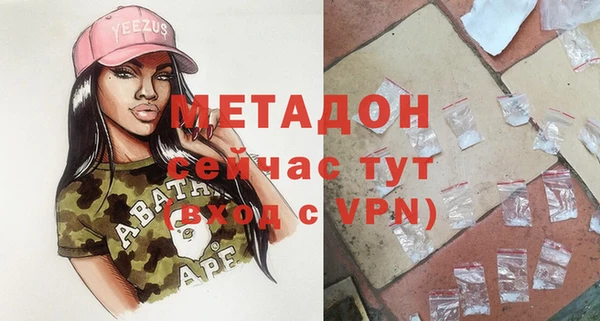 амфетамин Балахна