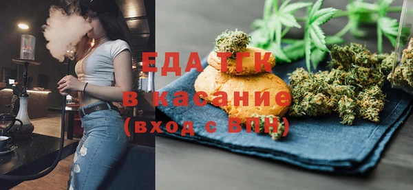амфетамин Балахна