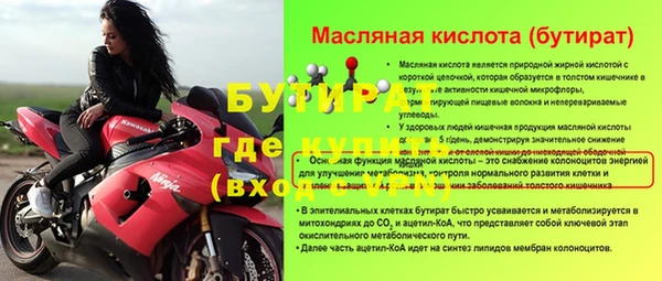 хмурый Баксан