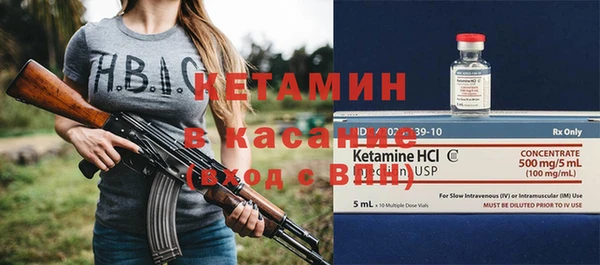 амфетамин Балахна