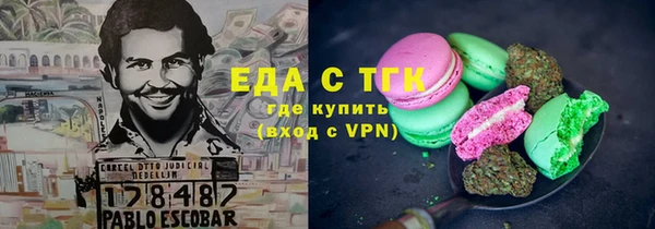 амфетамин Балахна