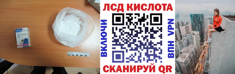 ЛСД экстази ecstasy  Калуга 