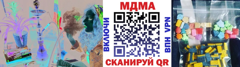 MDMA VHQ  Калуга 