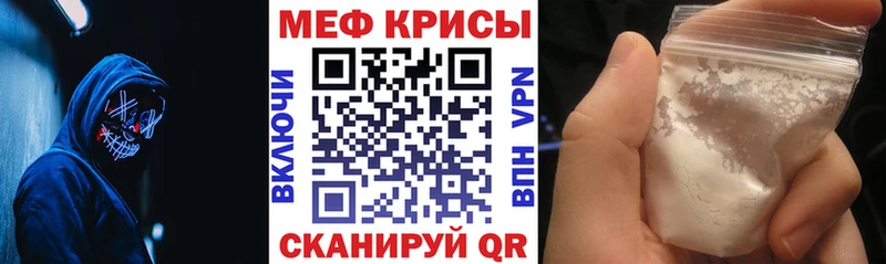 omg как зайти  как найти наркотики  Калуга  МЕФ мука 