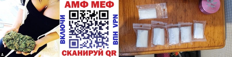 Первитин Methamphetamine  Калуга 