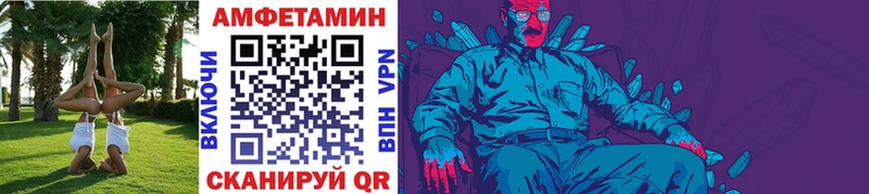 МЕТАМФЕТАМИН мет Калуга