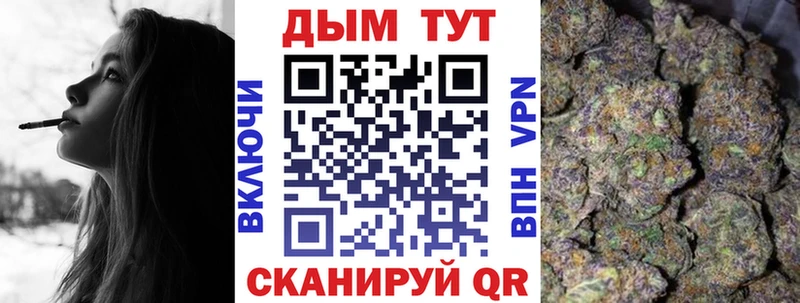 наркотики  Калуга  Конопля Ganja 